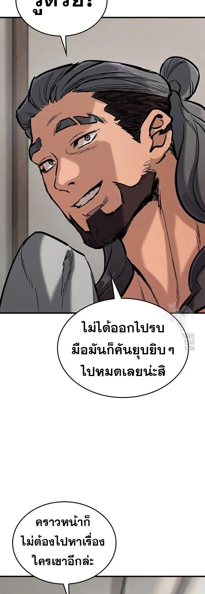 Eternally Regressing Knight ตอนที่ 9 หน้า 38