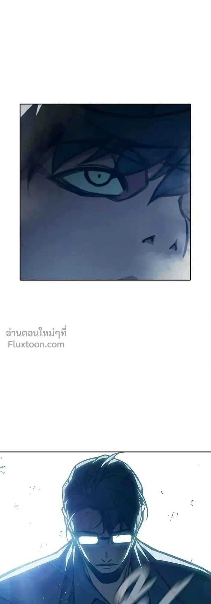 Juvenile Prison ตอนที่ 90 หน้า 27