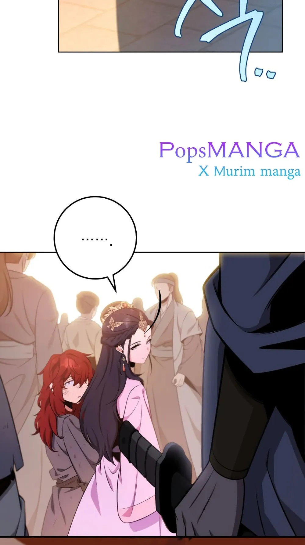 Heavenly Inquisition Sword ตอนที่ 3 หน้า 16