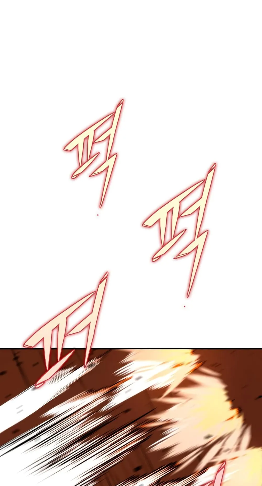Heavenly Inquisition Sword ตอนที่ 16 หน้า 23