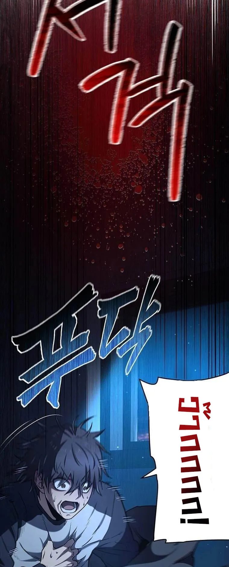 Solo Resurrection ตอนที่ 3 หน้า 39