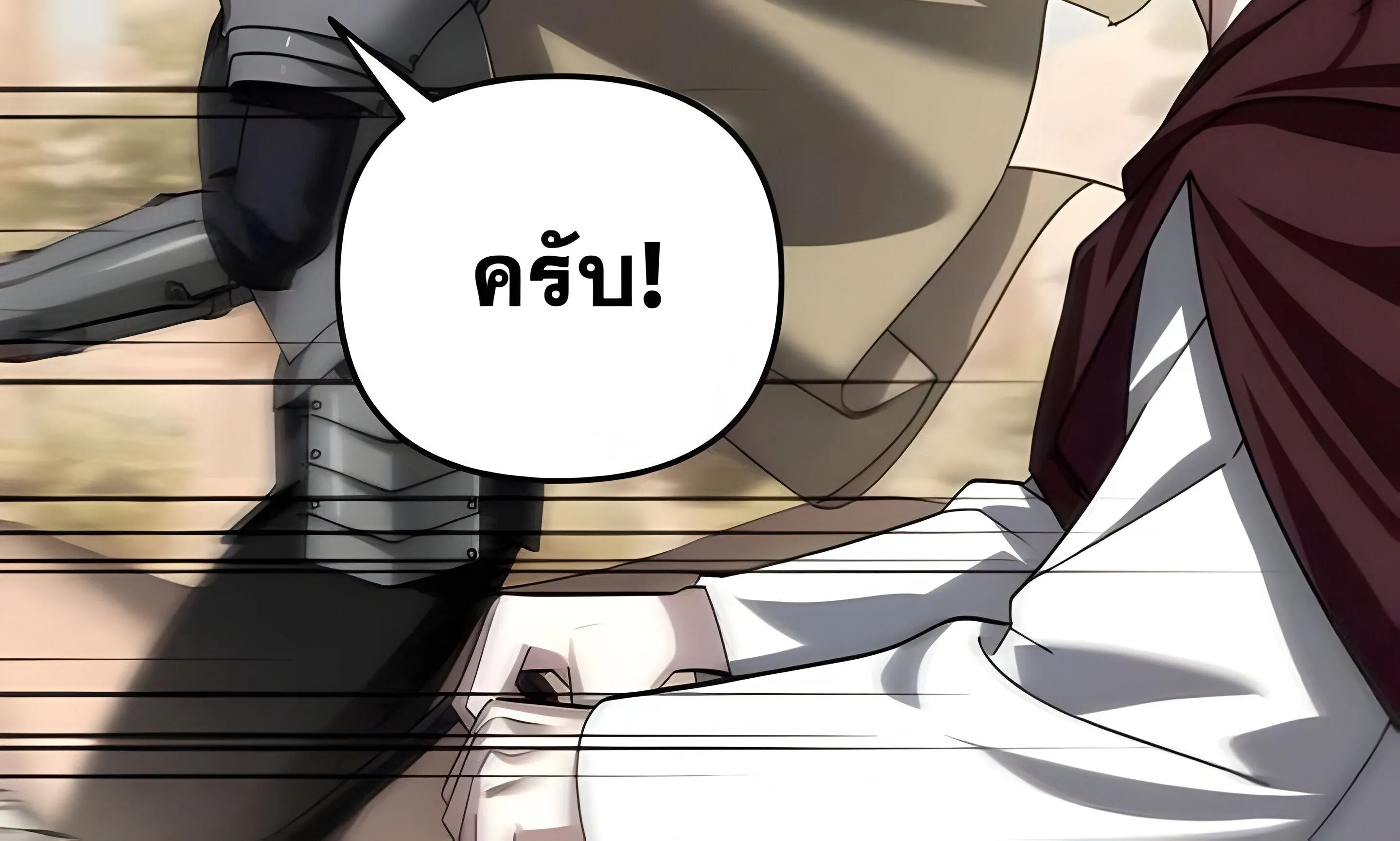 Sovereign of the Infinite Clones ตอนที่ 48 หน้า 165