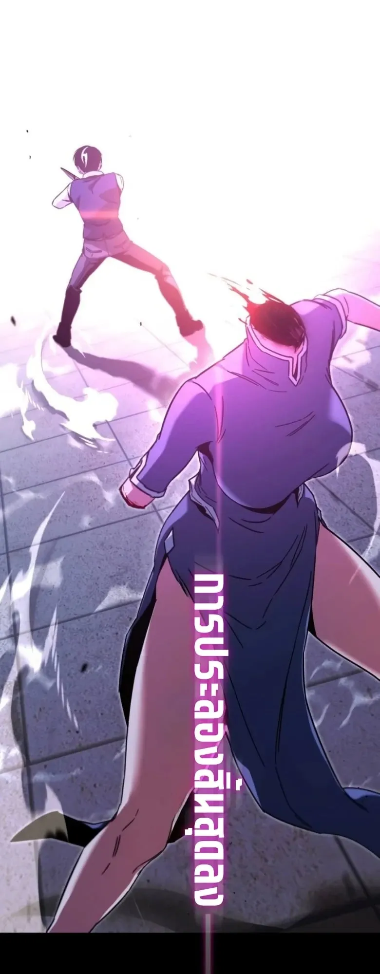 I Took Over The Academy With a Single Sashimi Knife ตอนที่ 58 หน้า 91
