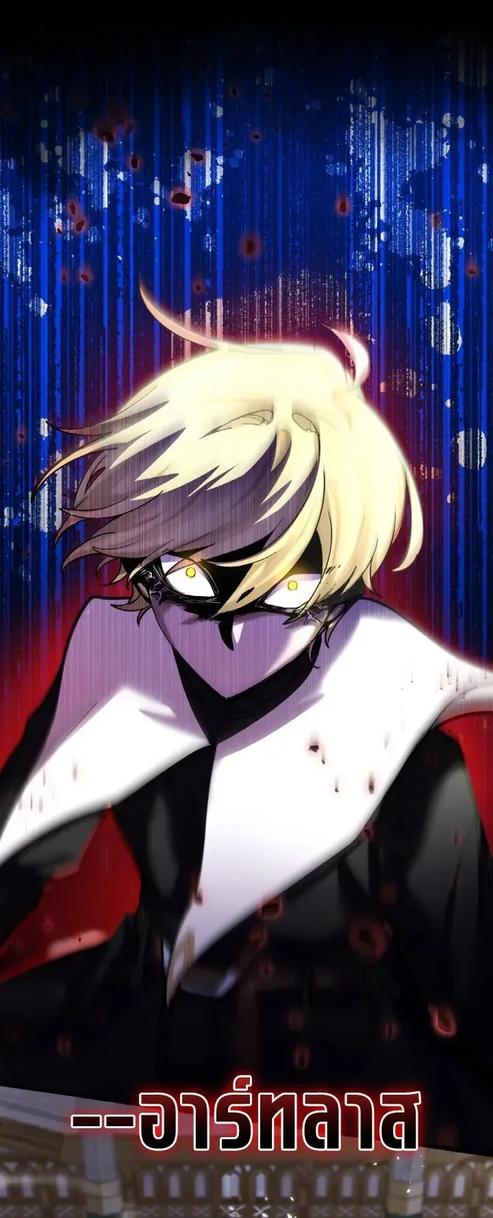 The Strongest Sword Saint Reincarnated Into a Prestigious Magic Family ตอนที่ 16 หน้า 71