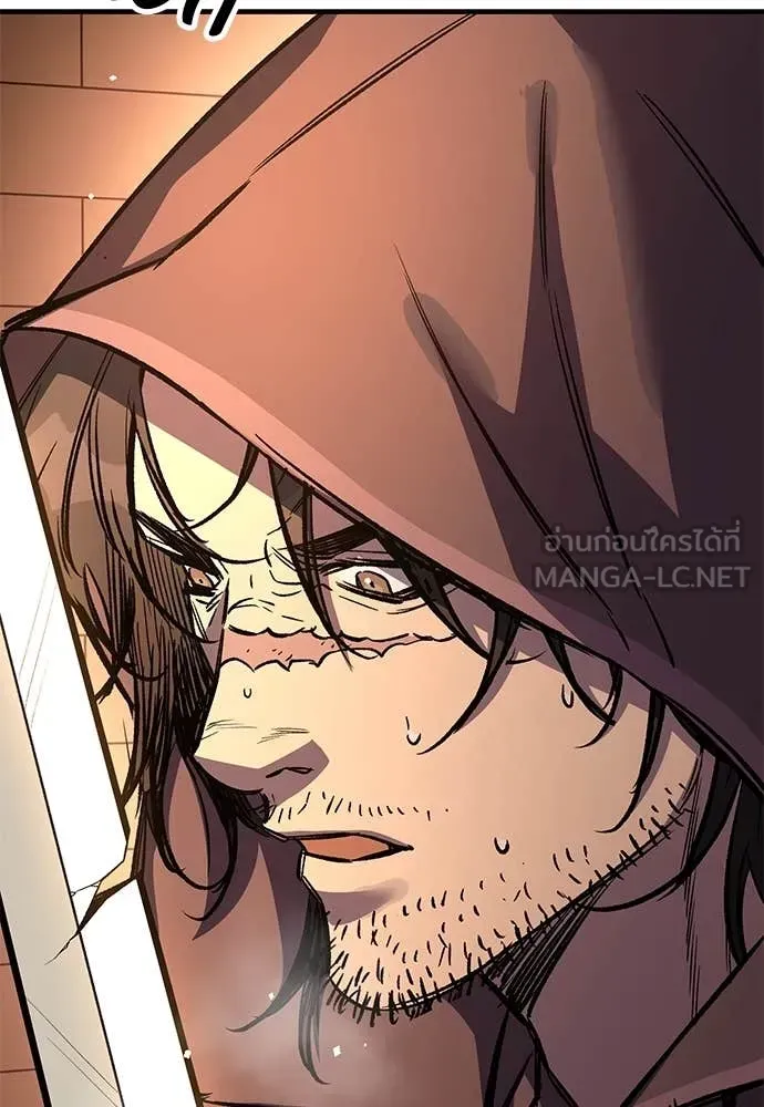 A Rogue Guard in a Medieval Fantasy ตอนที่ 25 หน้า 58