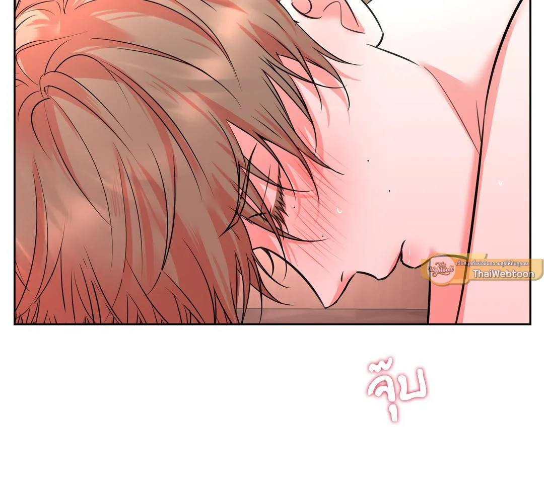CAMBOY BUNNY (R+) ตอนที่ 14 หน้า 26