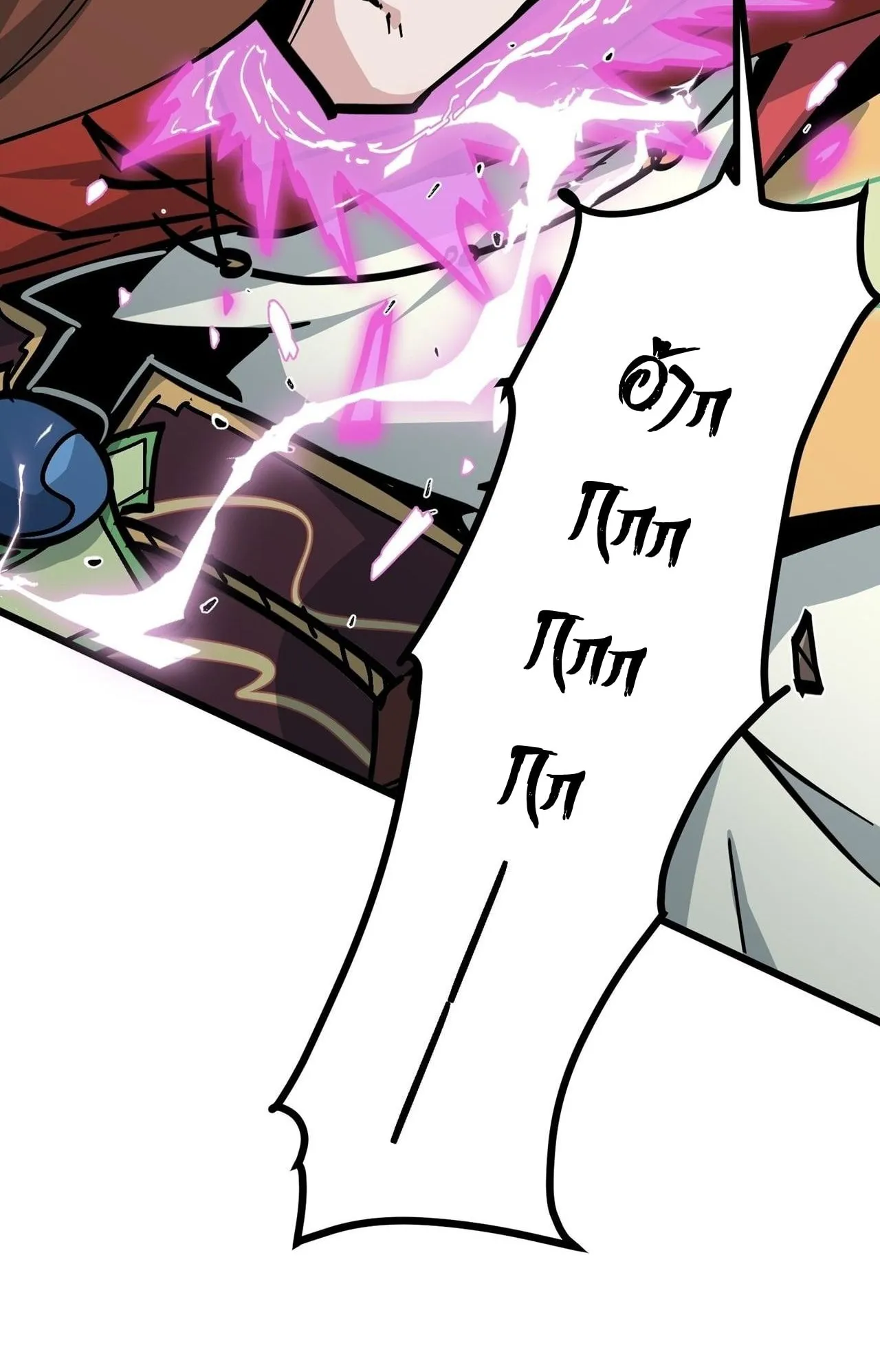 Immortal Fairy, Please Listen to My Explanation ตอนที่ 14 หน้า 21