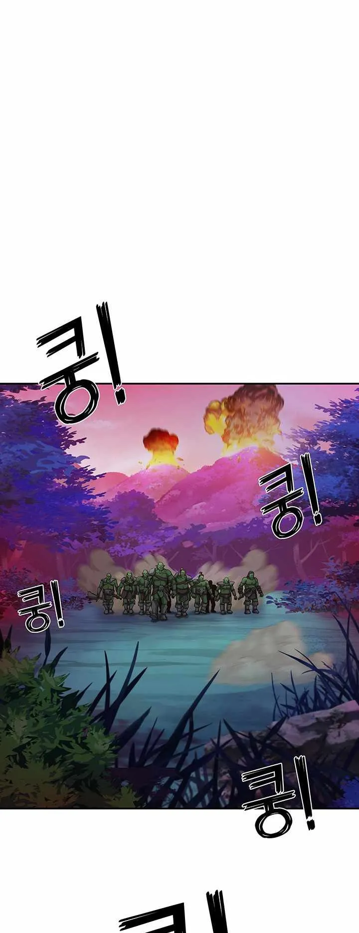 SSS-Rank Artist Summoner ตอนที่ 1 หน้า 143