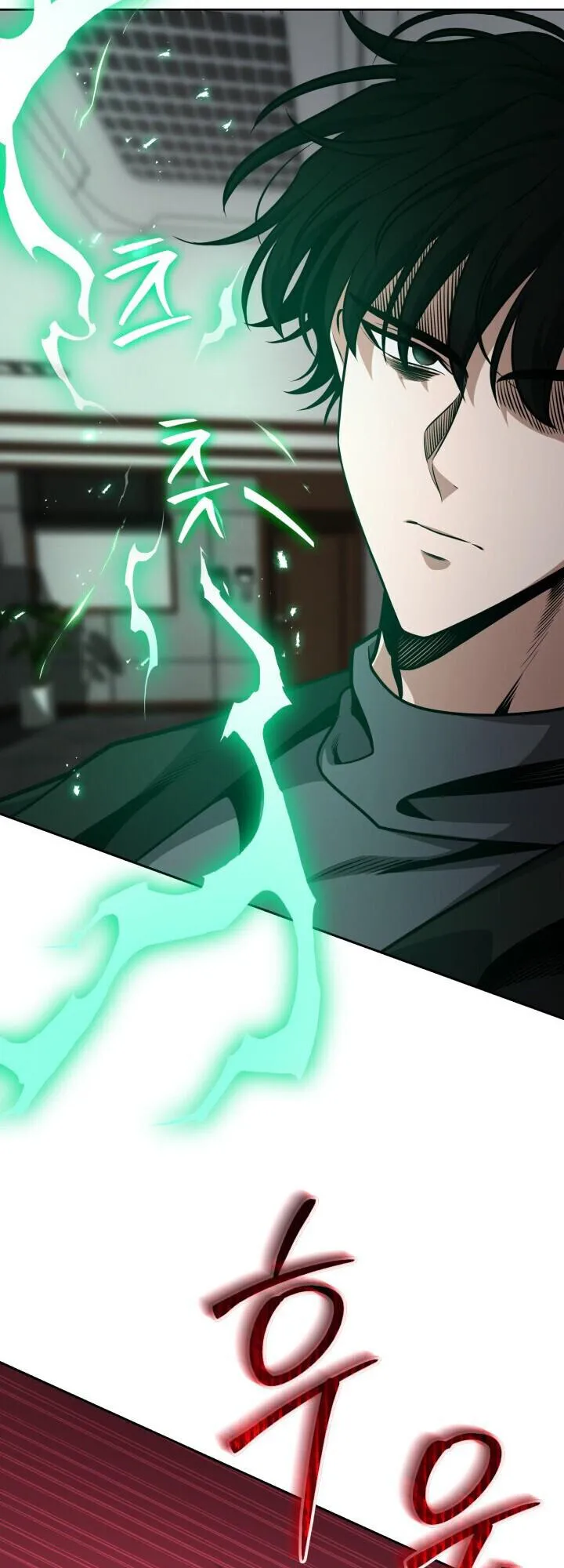 Kidnapped Dragons ตอนที่ 28 หน้า 21