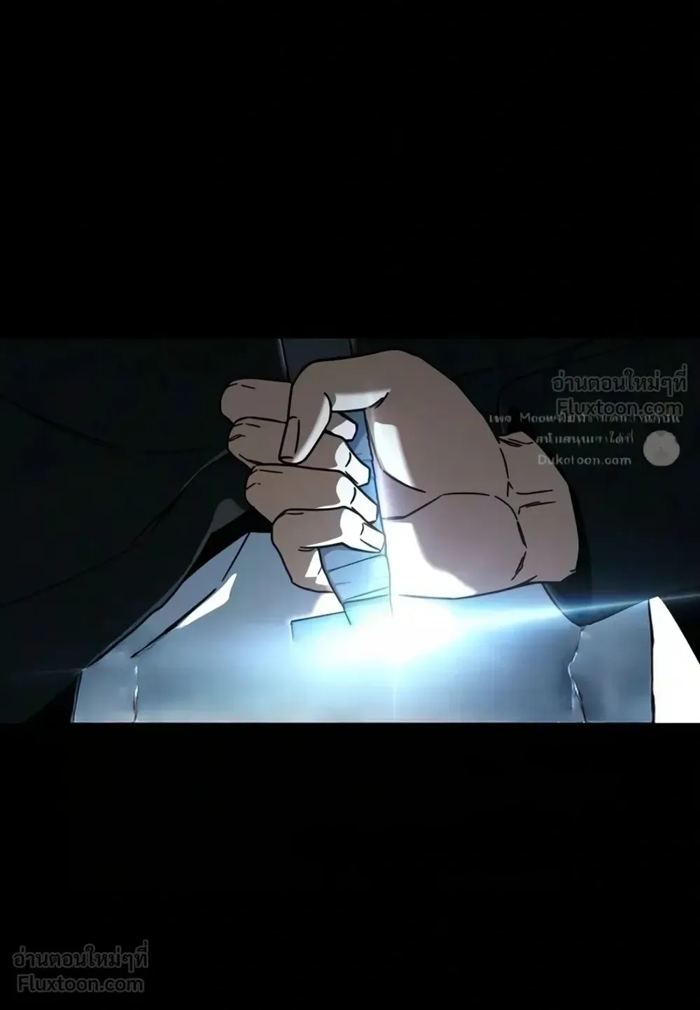 I Took Over The Academy With a Single Sashimi Knife ตอนที่ 86 หน้า 41