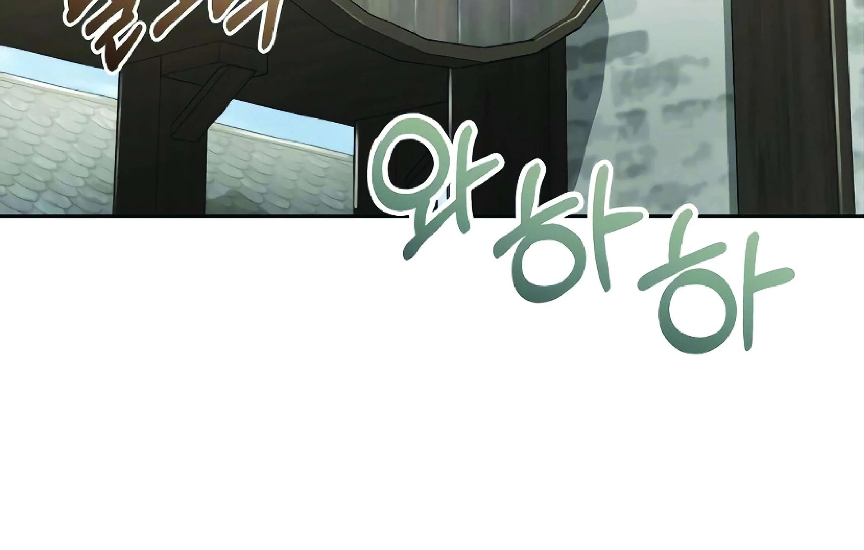 The Heavenly Demon Can’t Live a Normal Life ตอนที่ 3 หน้า 160