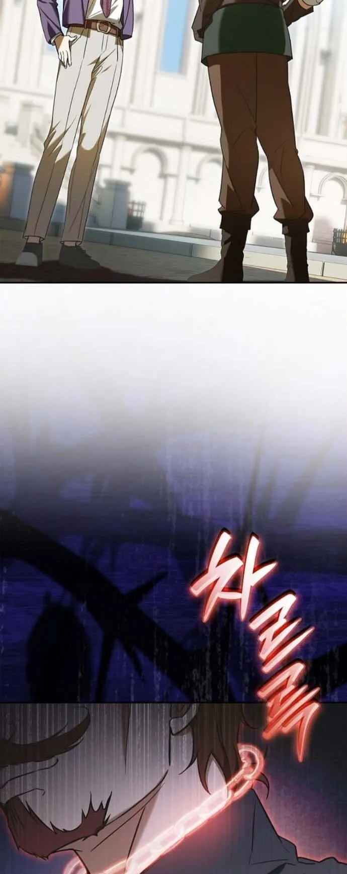 I Was Reincarnated as the Third Son of a Duke ตอนที่ 6 หน้า 13