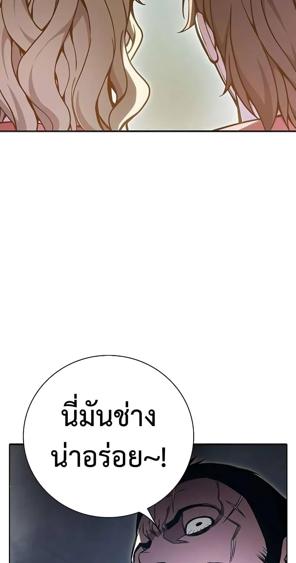 Juvenile Prison ตอนที่ 17 หน้า 120