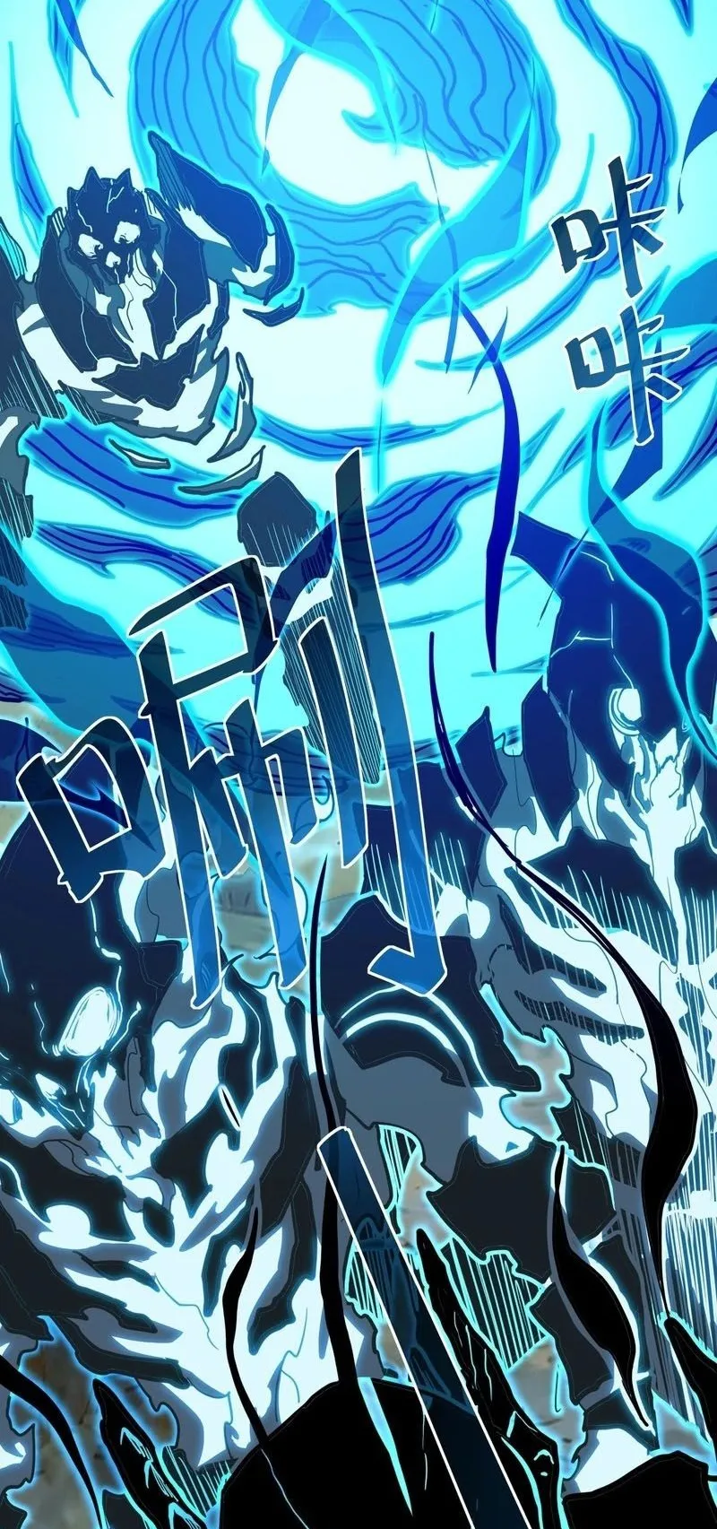 Invincible With Only a Single Point of HP ตอนที่ 11 หน้า 12