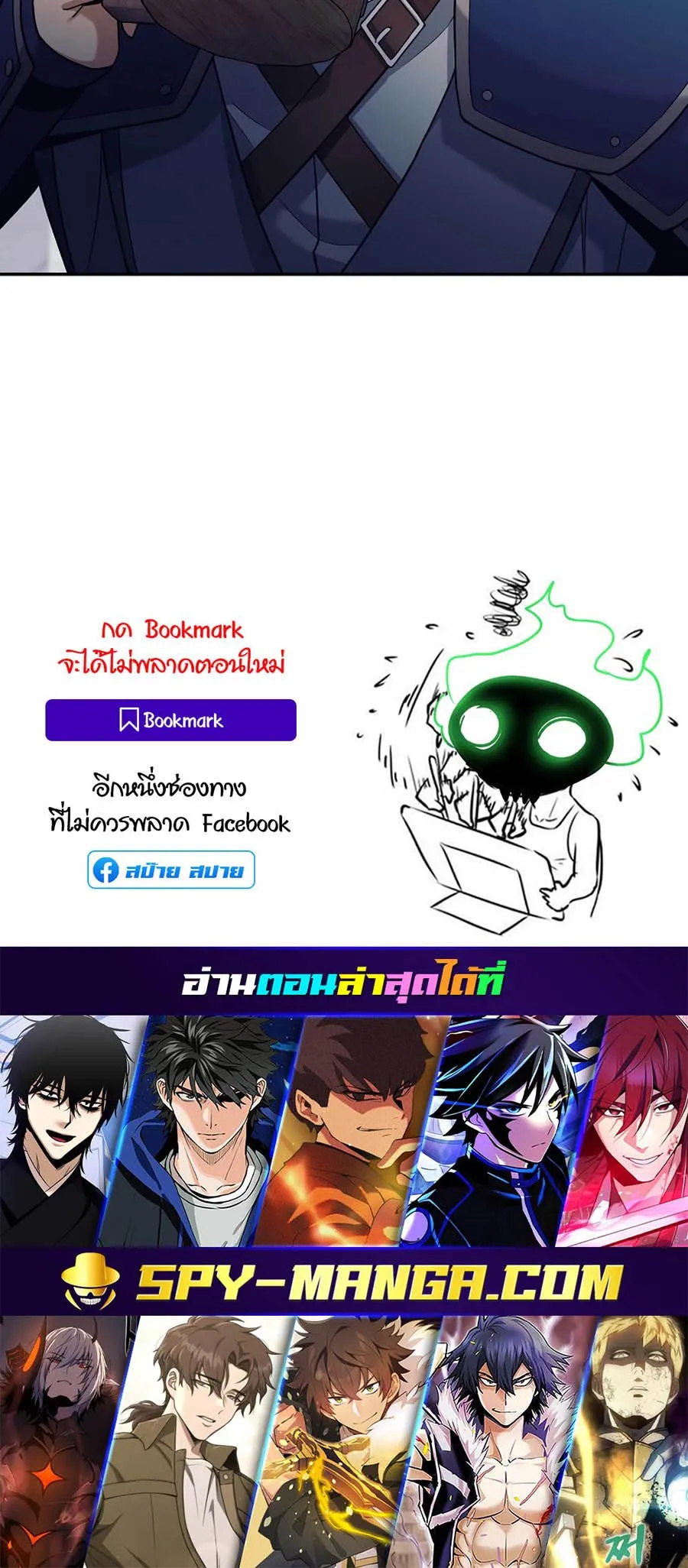 Trash of A Dark Fantasy ตอนที่ 2 หน้า 76