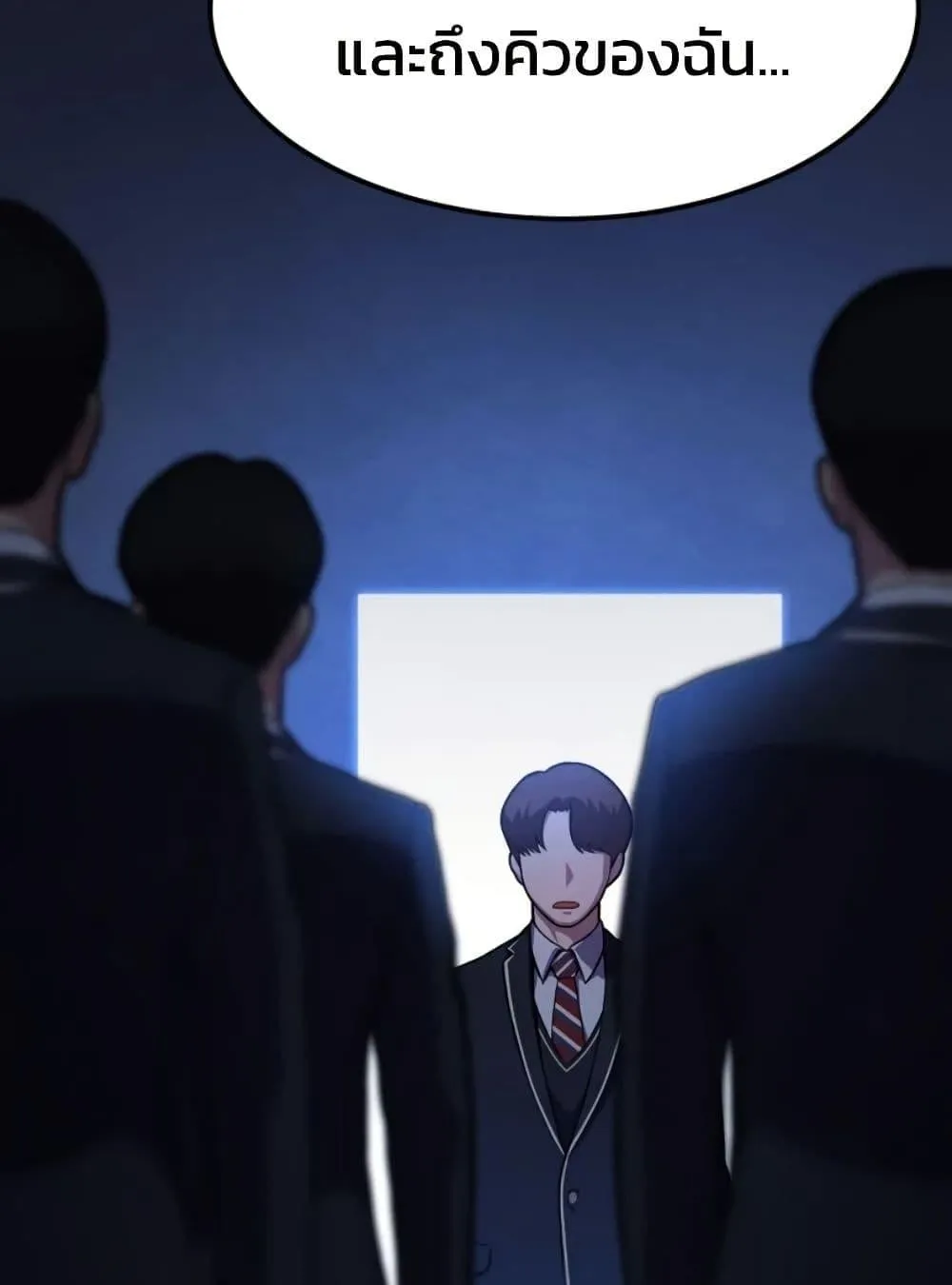 Academy Reincarnation Hero การหวนคืนของวีรบุรุษแห่งสถาบัน ตอนที่ 19 หน้า 121