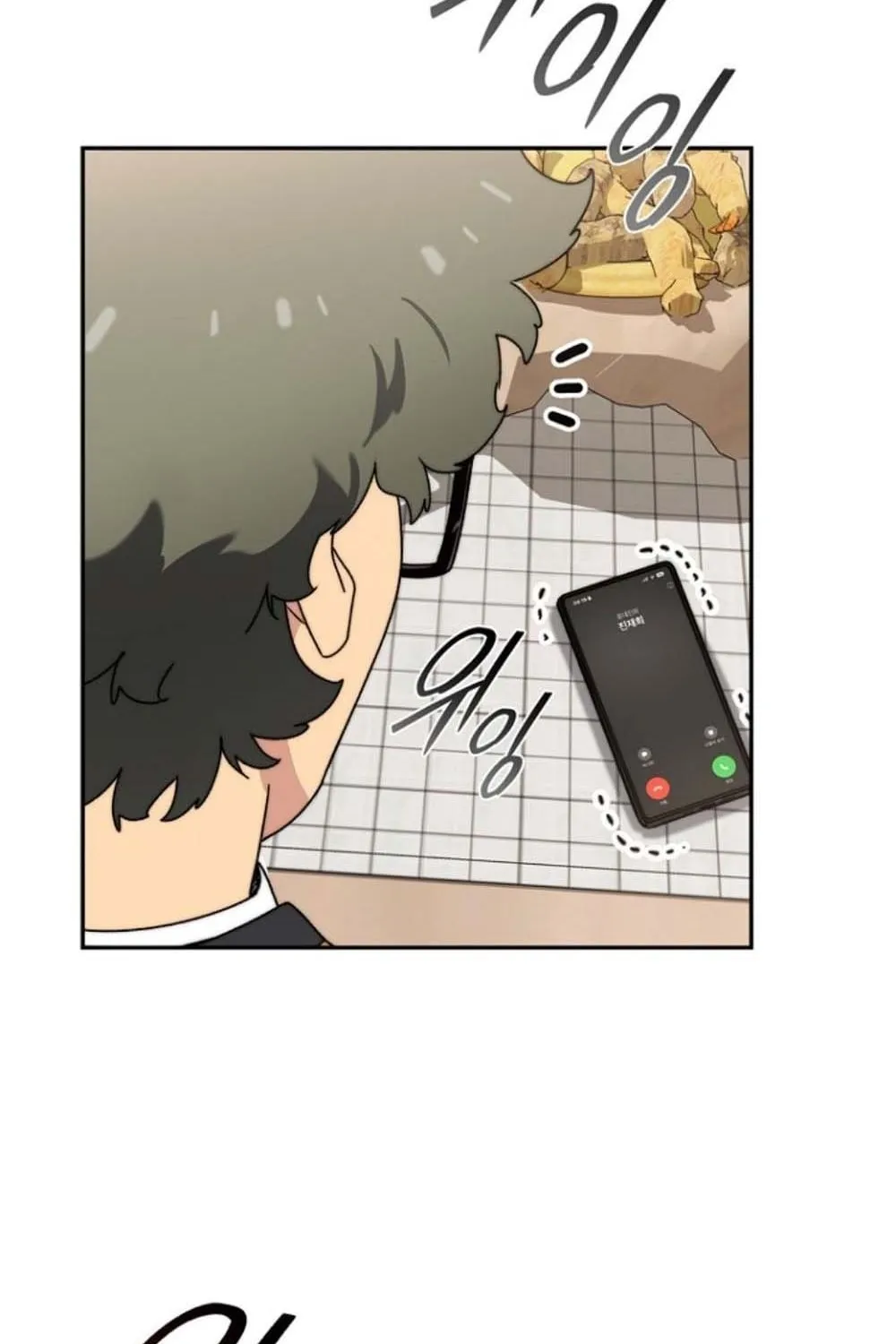 The 18-Year Old Demon King ตอนที่ 3 หน้า 40