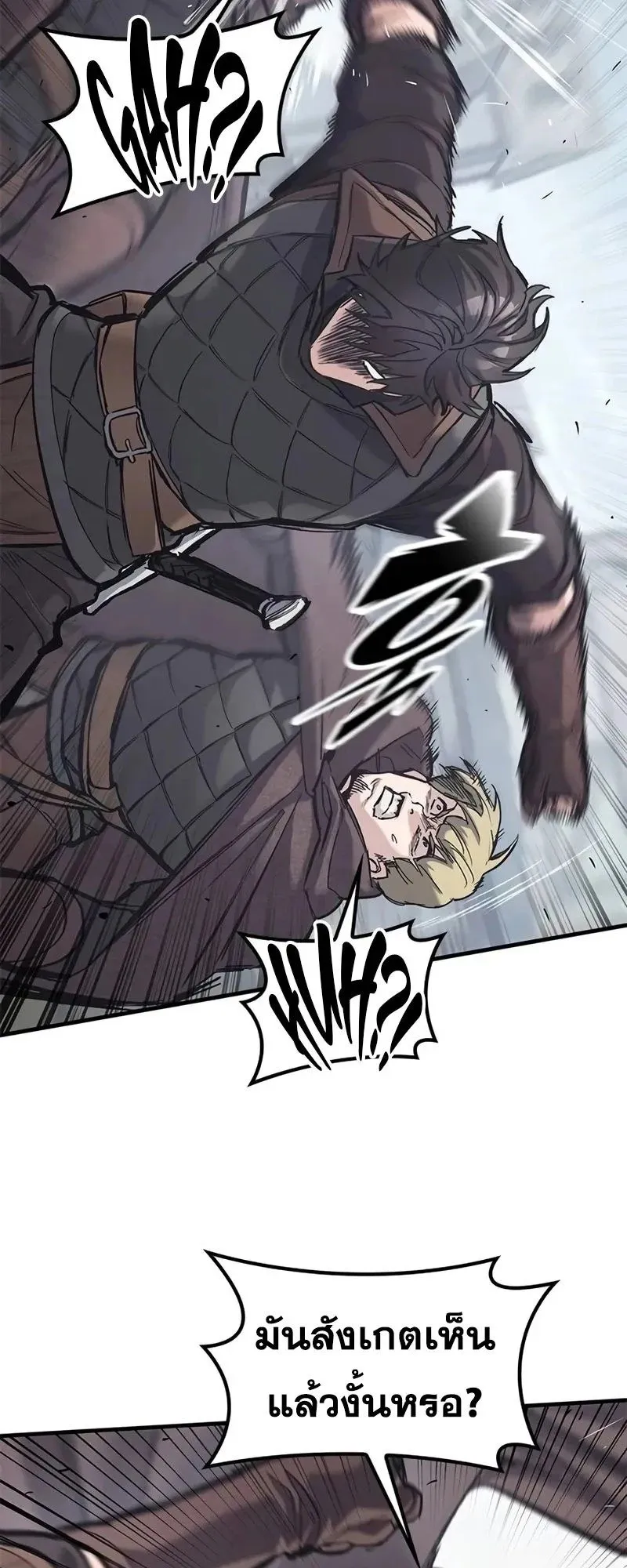 Eternally Regressing Knight ตอนที่ 27 หน้า 61