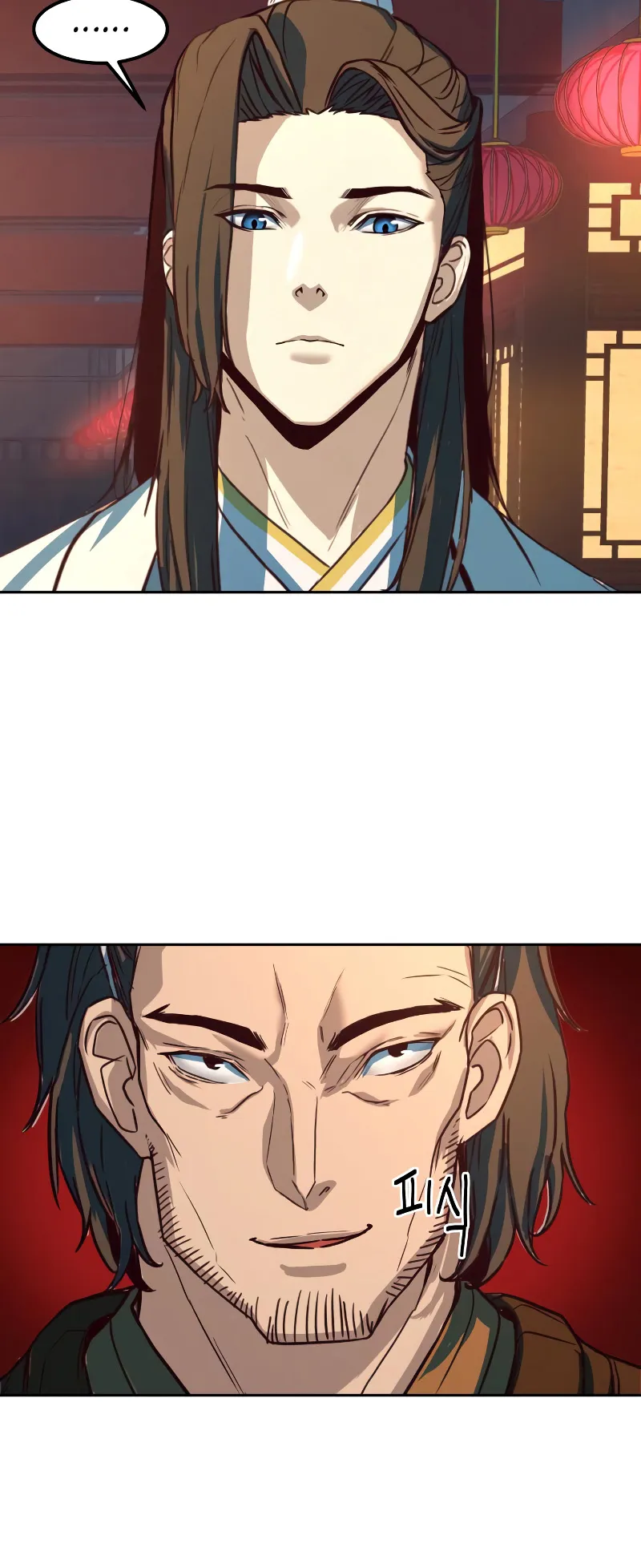 Sword Fanatic Wanders Through The Night ตอนที่ 2 หน้า 63