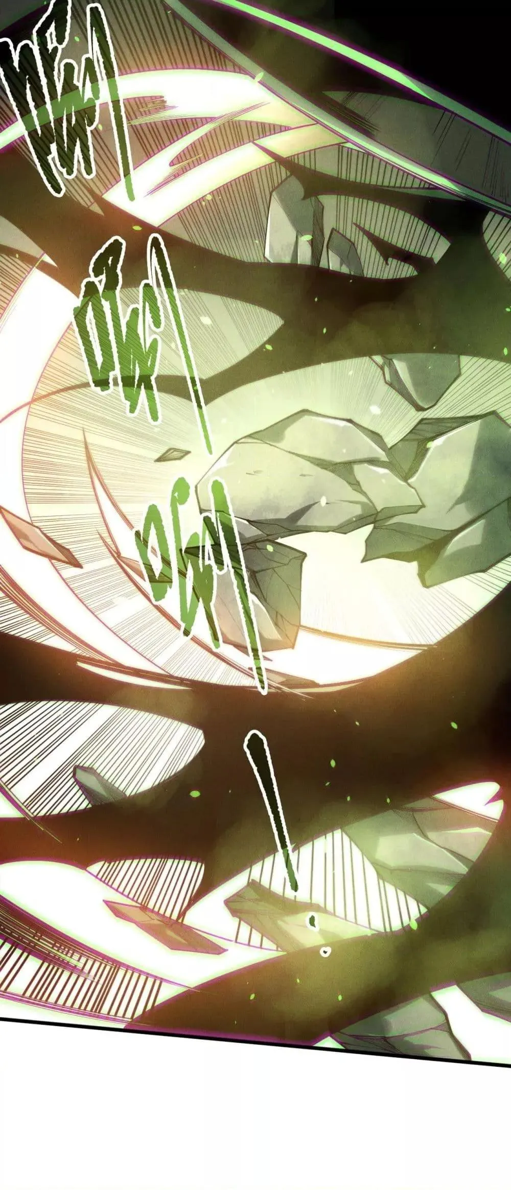 Disastrous Necromancer ตอนที่ 193 หน้า 37