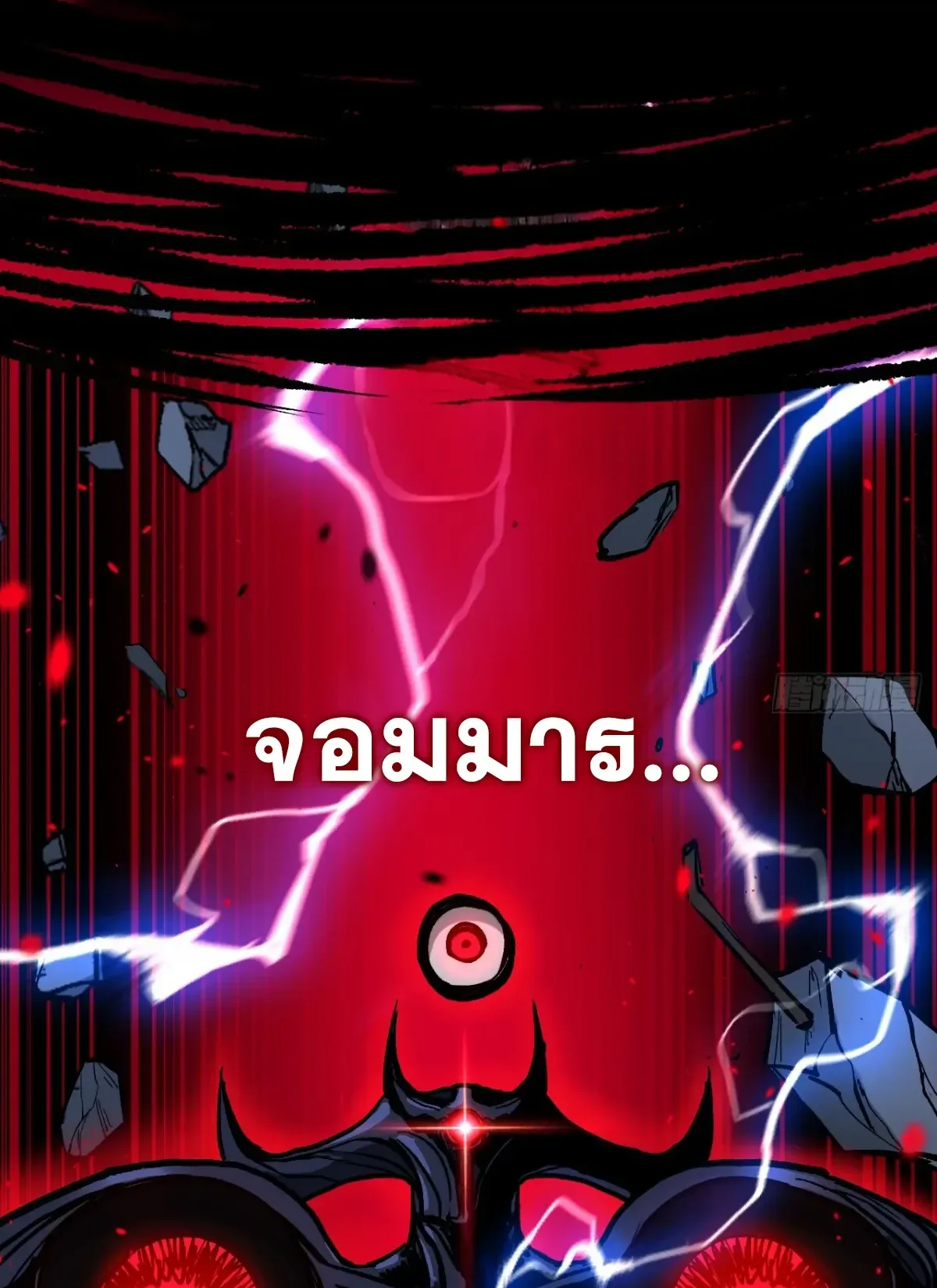 My Healing Skill Can Copy Anything, so I Conquered the Abyss ตอนที่ 1 หน้า 5