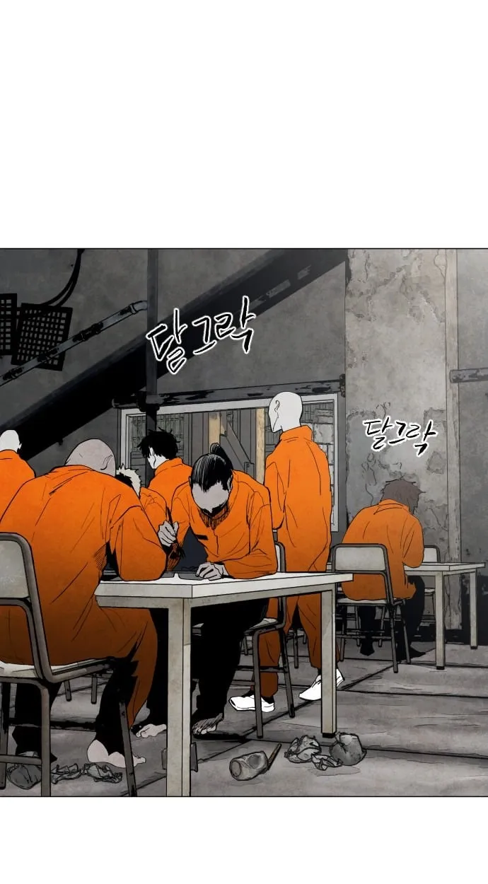 Fog land ตอนที่ 3 หน้า 22