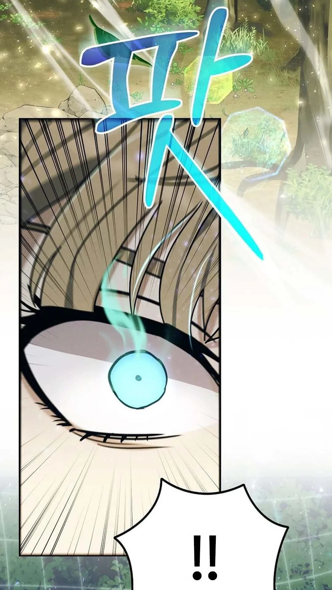 Regressed Genius Creates Mythic Items ตอนที่ 5 หน้า 88