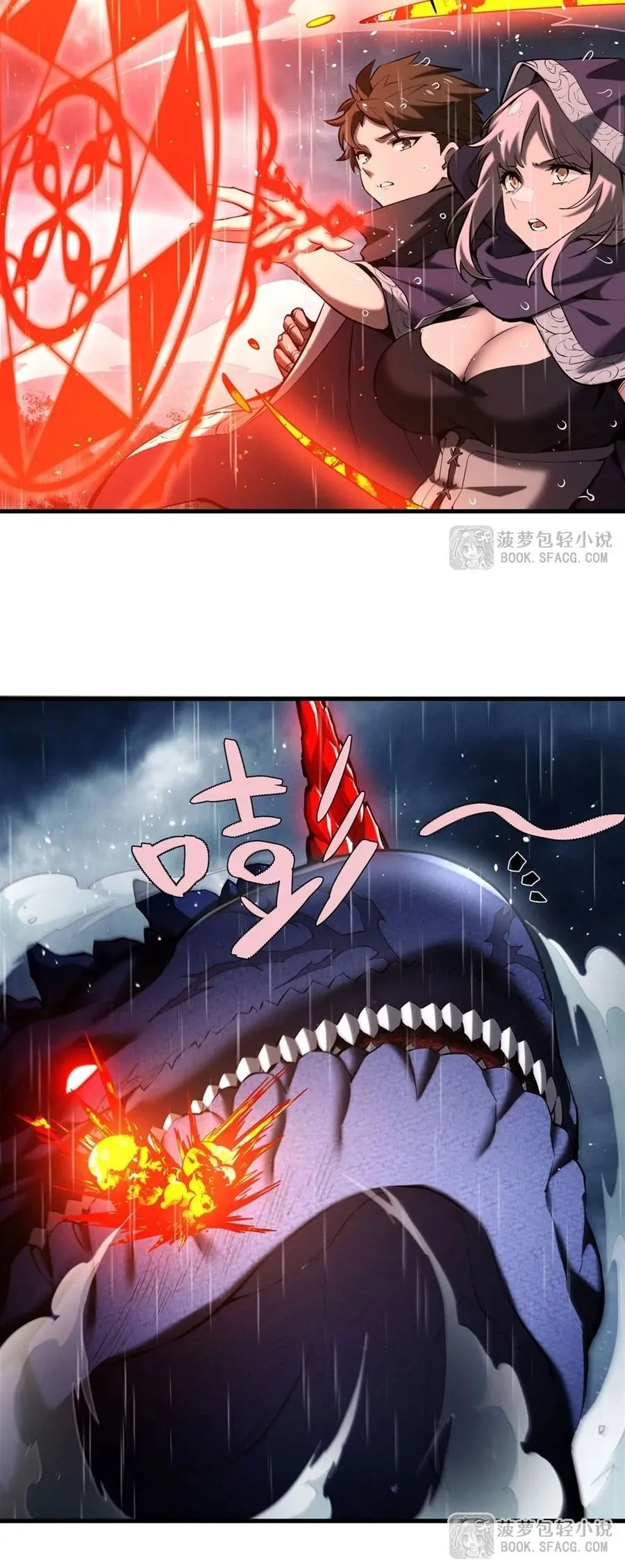 The Yellow-Haired Villain in Female Main Character’s Novel Wants Happiness ตอนที่ 20 หน้า 26