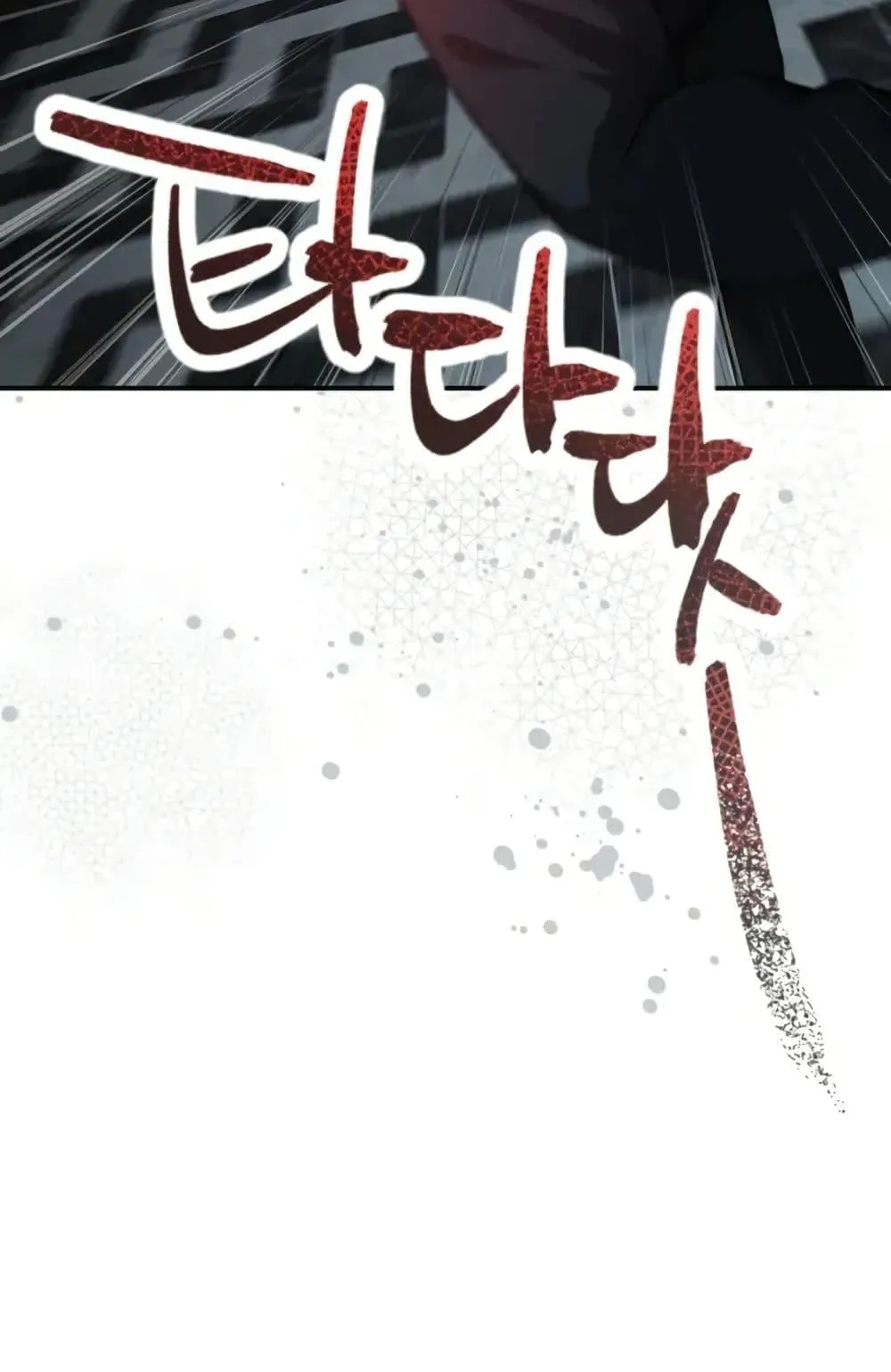 The Cop Is Too Strong ตอนที่ 4 หน้า 142