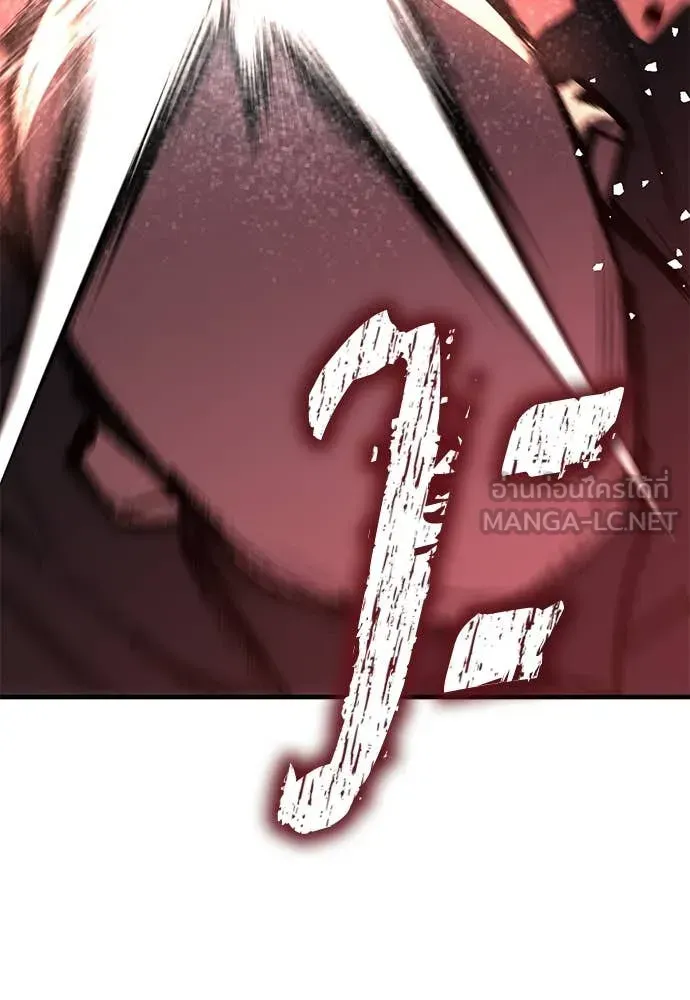 A Rogue Guard in a Medieval Fantasy ตอนที่ 25 หน้า 177