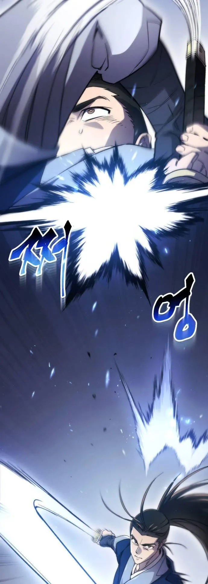 The Heavenly Demon Wants a Quiet Life ตอนที่ 5 หน้า 37