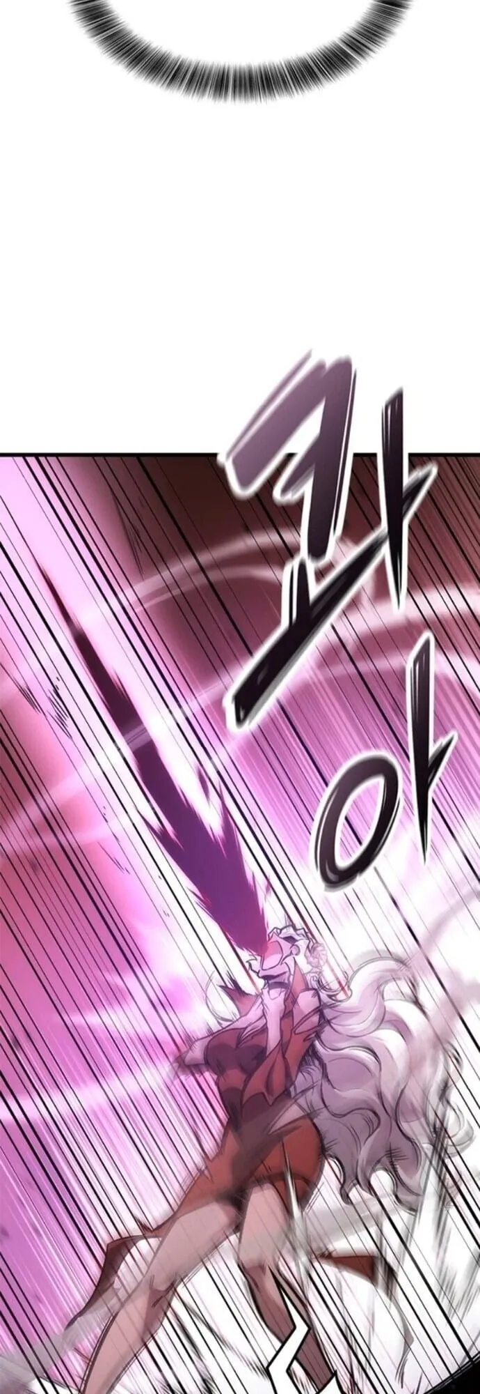 What a Bountiful Harvest, Demon Lord! ตอนที่ 45 หน้า 57