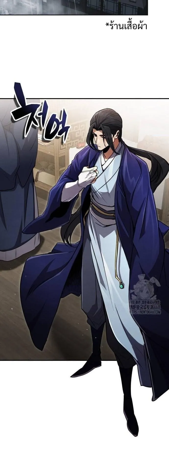 Reincarnation of the Fist King ตอนที่ 12 หน้า 37
