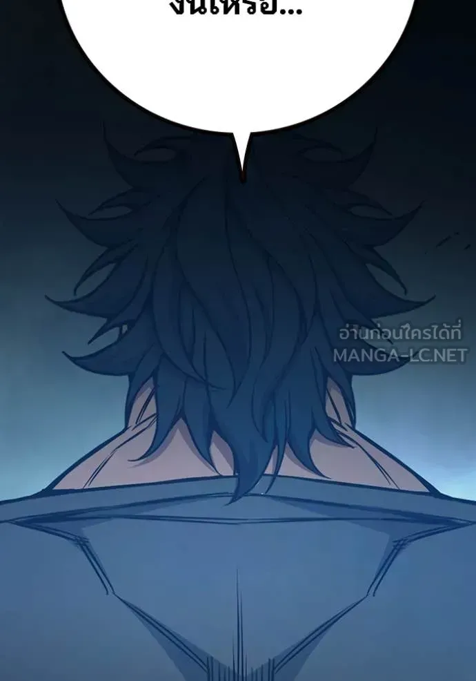 Juvenile Prison ตอนที่ 58 หน้า 146