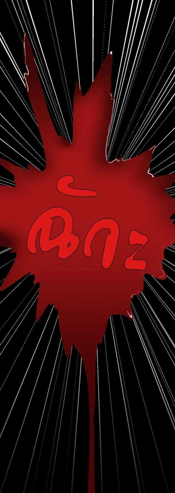The Beginning After the End ตอนที่ 17 หน้า 28