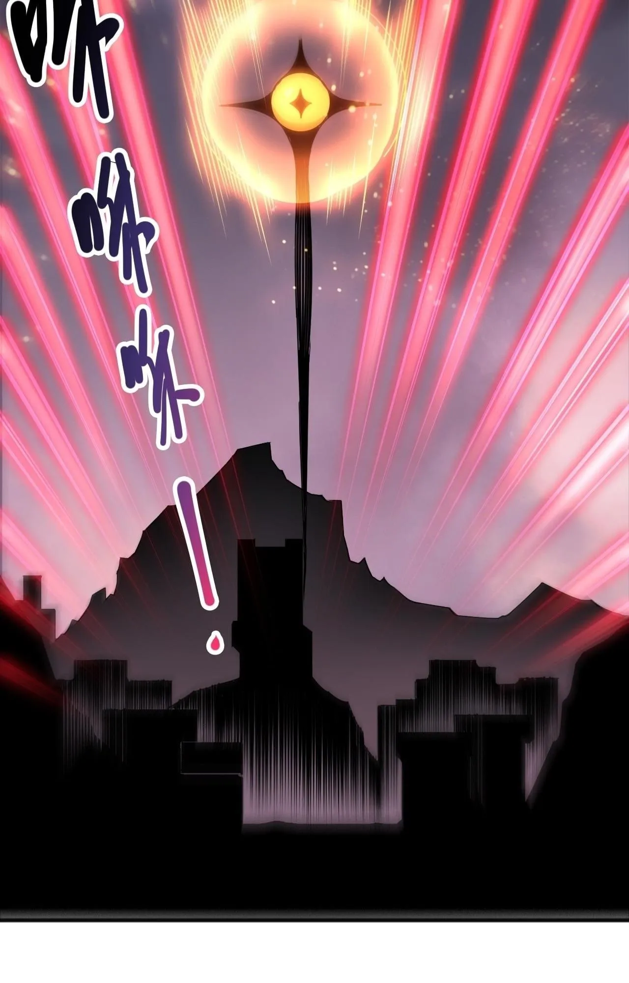 Disastrous Necromancer ตอนที่ 279 หน้า 30