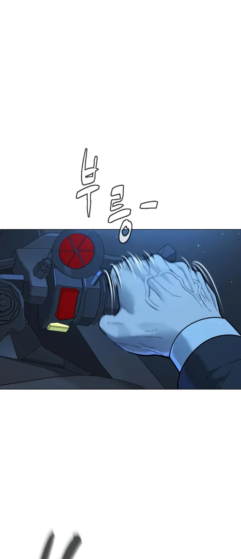 Killer Peter ตอนที่ 13 หน้า 67