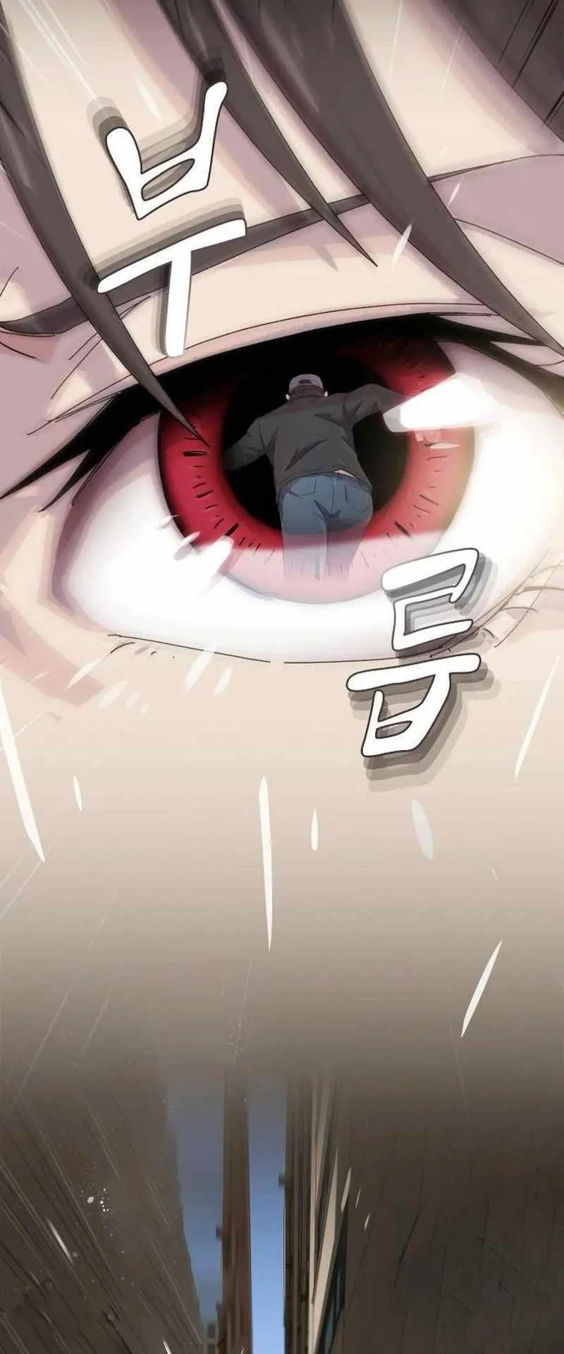The Genius Who Sees Through the World ตอนที่ 7 หน้า 78