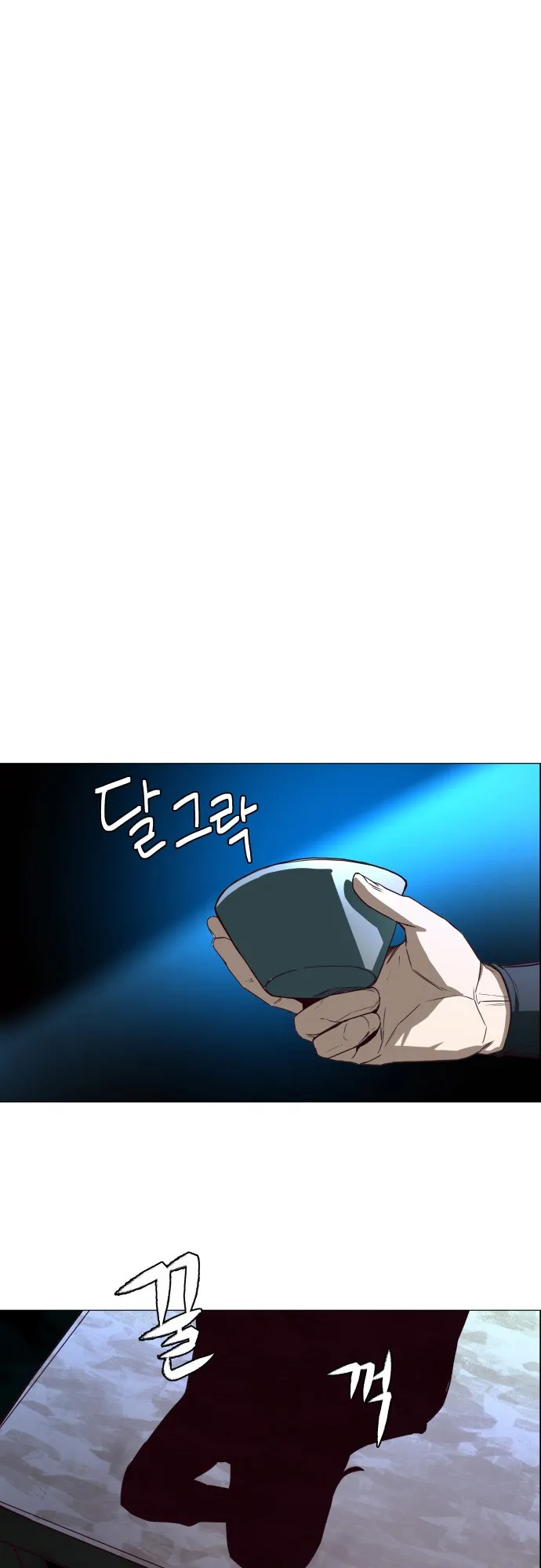 Sword Fanatic Wanders Through The Night ตอนที่ 1 หน้า 114