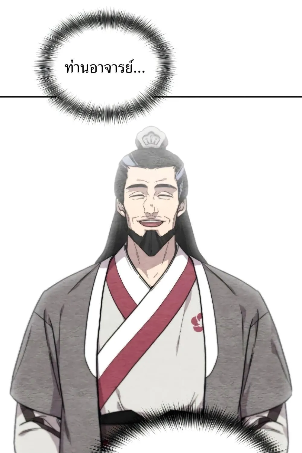 Return of the Flowery Mountain Sect ตอนที่ 3 หน้า 98