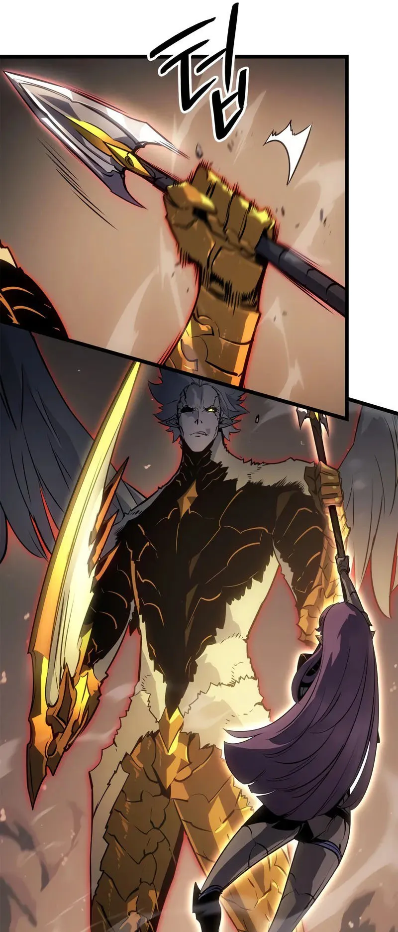 Solo Leveling: Ragnarok ตอนที่ 40 หน้า 31
