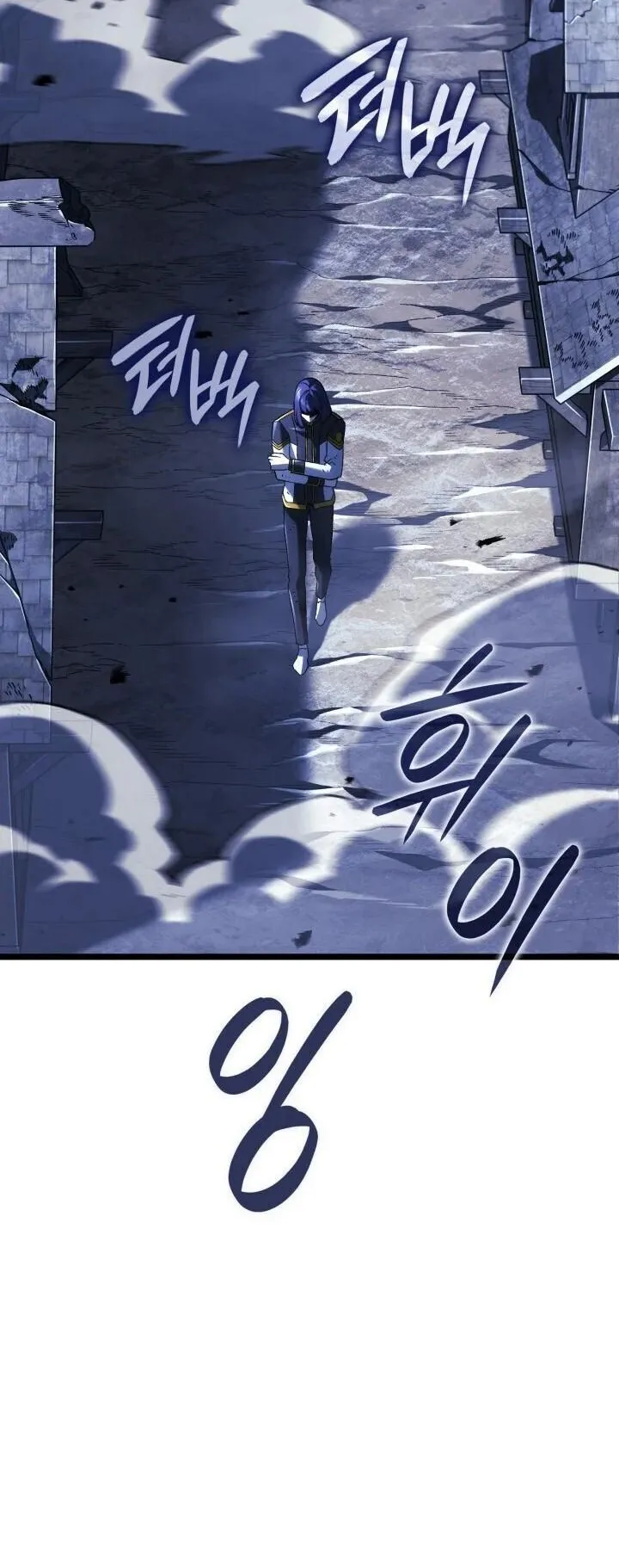 Revenge of the Iron-Blooded Sword Hound ตอนที่ 160 หน้า 48