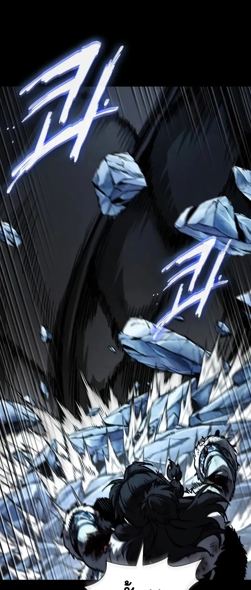 Nano Machine Chapter 239 หน้า 12