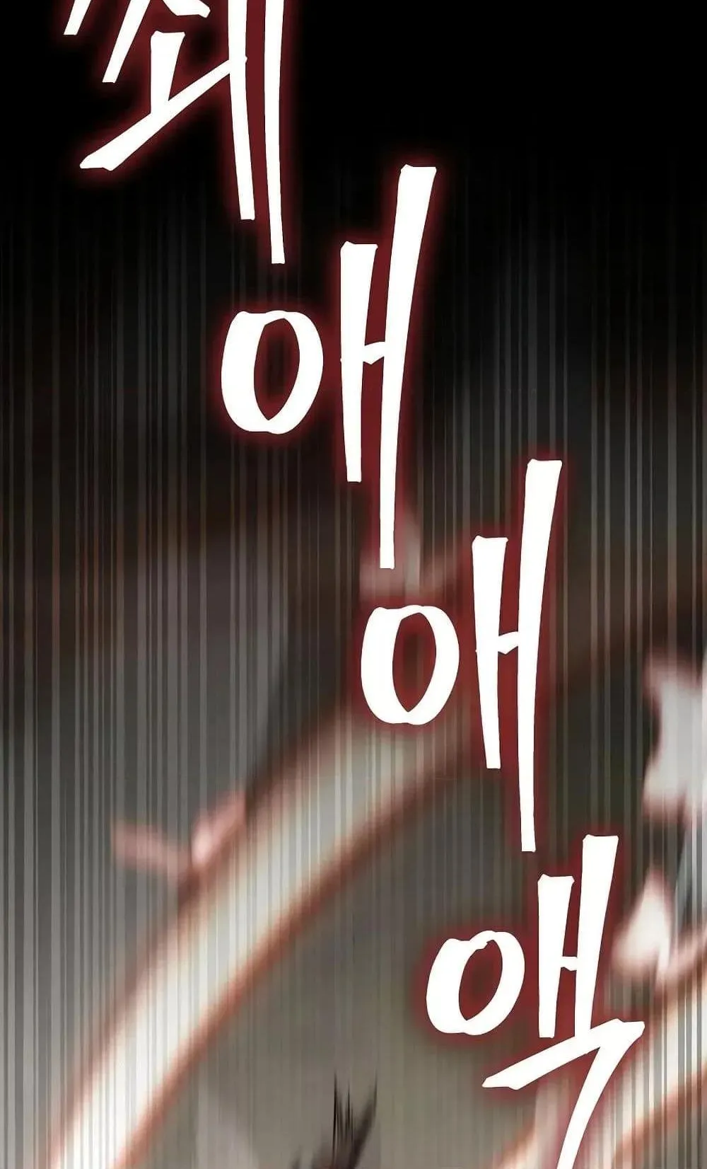 The Twin Swords of the Sima ตอนที่ 13 หน้า 18