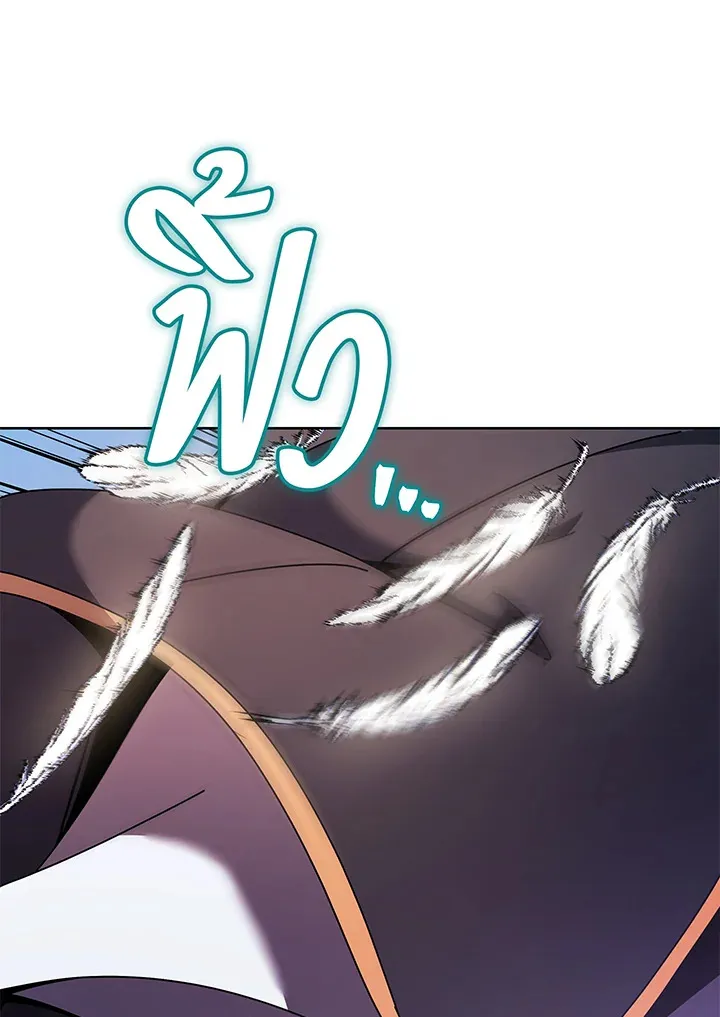Necromancer Academy’s Genius Summoner Chapter 83 หน้า 96
