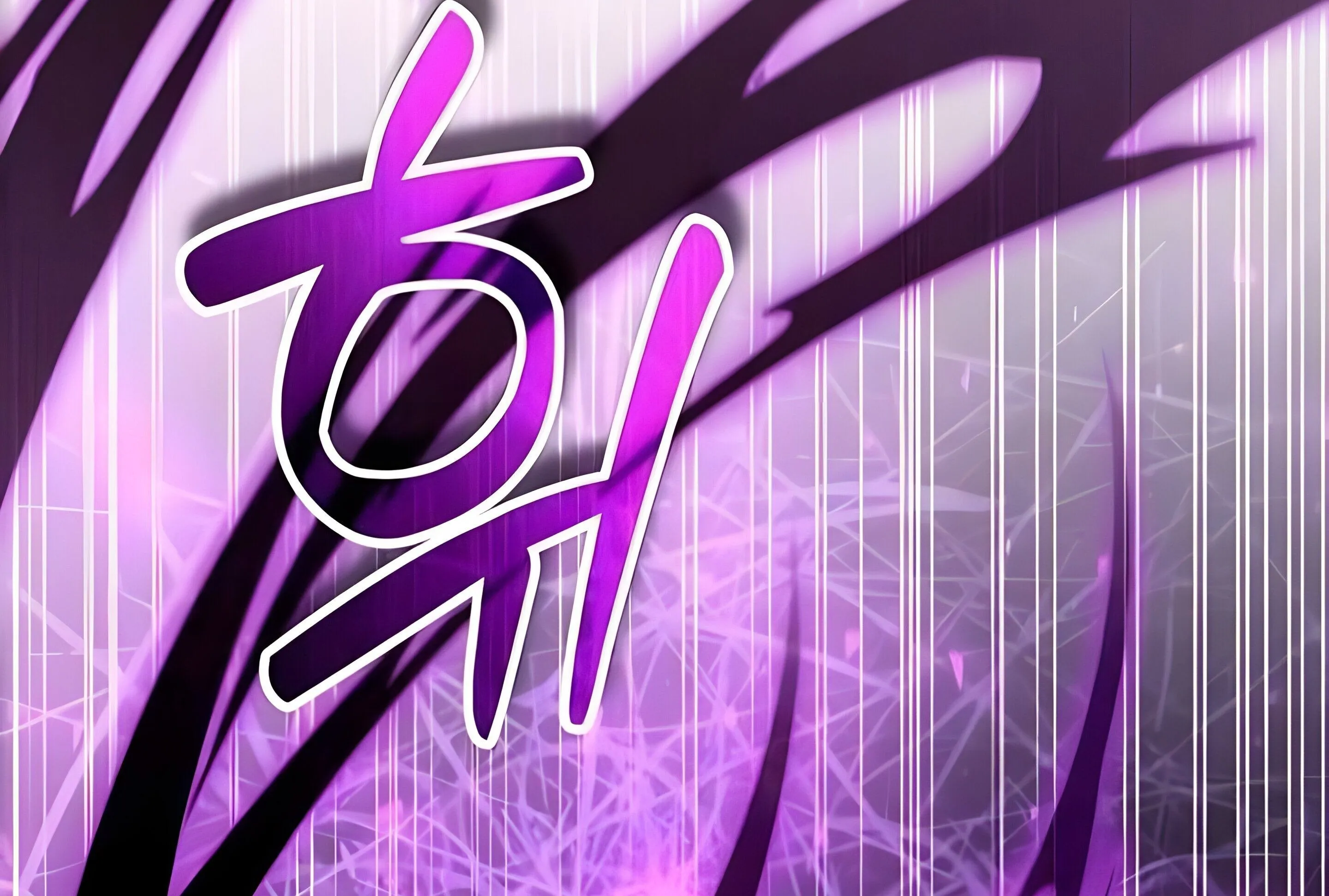Sovereign of the Infinite Clones ตอนที่ 48 หน้า 53