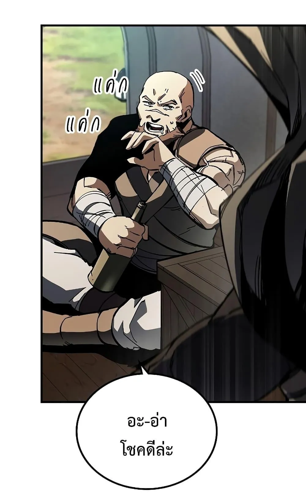 Genius Corpse-Collecting Warrior ตอนที่ 1 หน้า 65