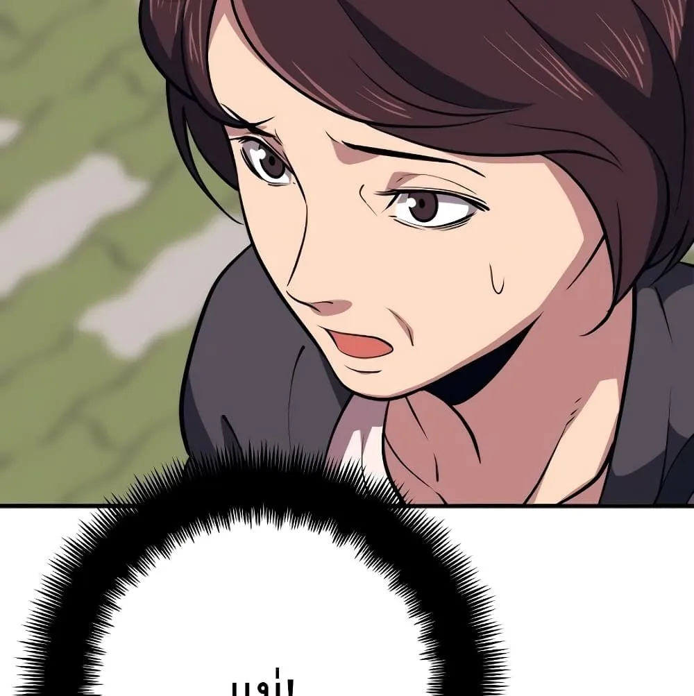 Seoul Station’s Necromancer ตอนที่ 4 หน้า 167