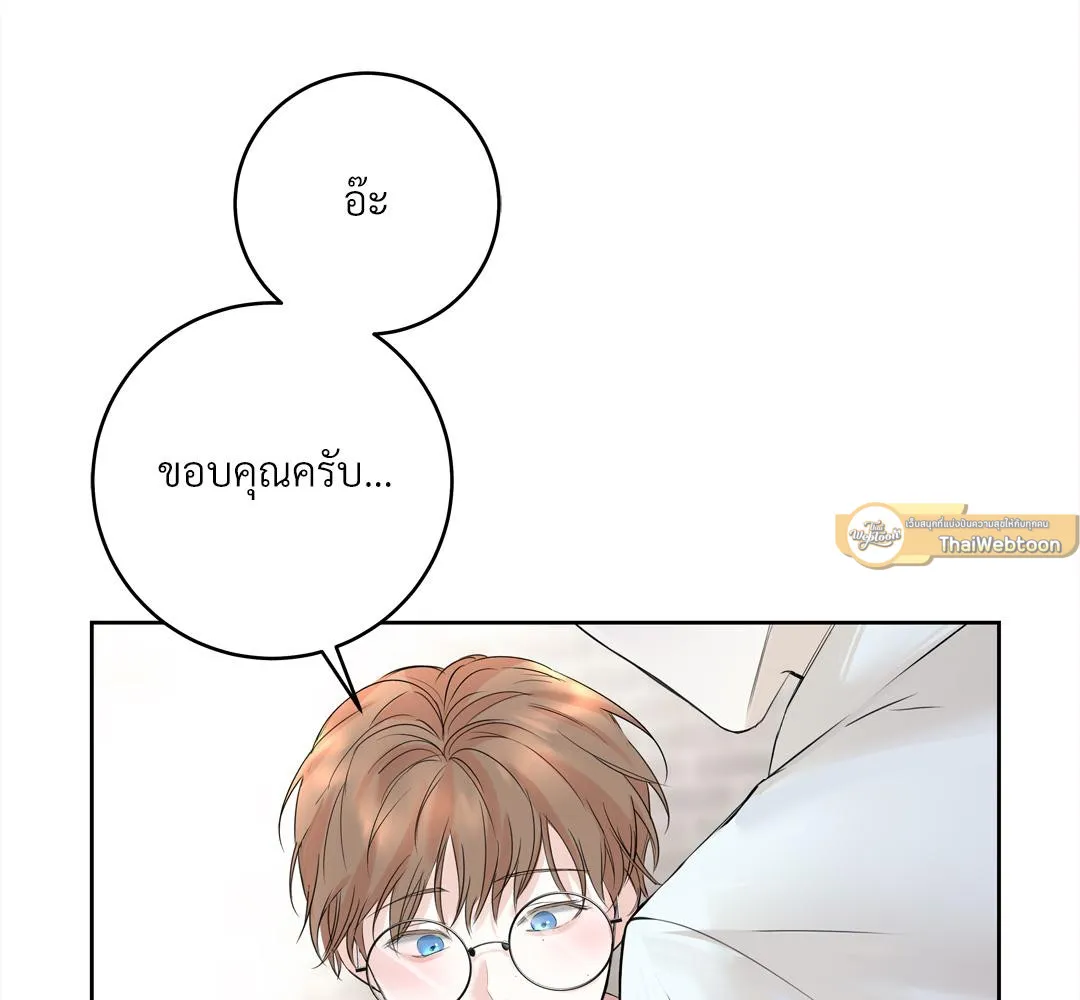 CAMBOY BUNNY (R+) ตอนที่ 3 หน้า 82