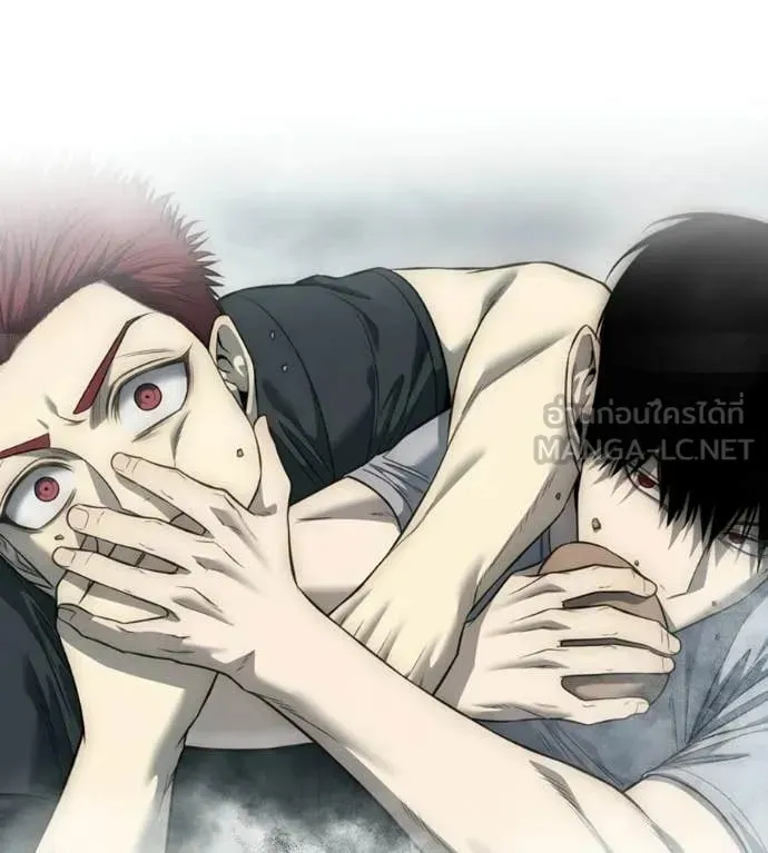 Red Shirt ตอนที่ 33 หน้า 194